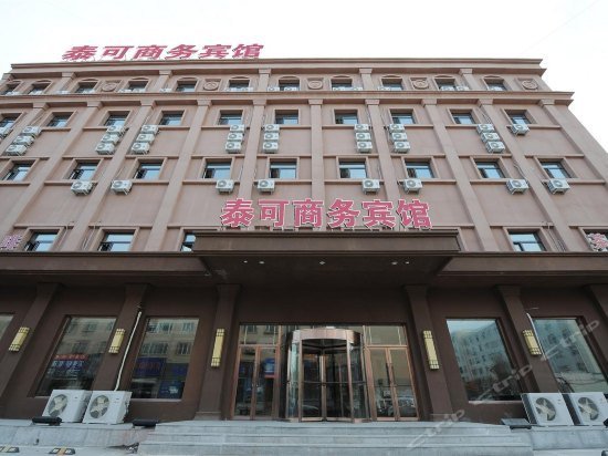 Taike Business Hotel Daqing